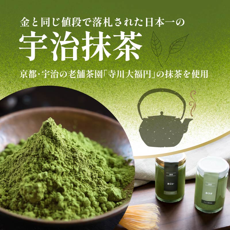 【ZIP!で紹介されました】 高級 抹茶 プリン 2種 食べ比べ 選べる 4個 6個 セット 小瓶入り 高級プリン purinn PUIRINN 抹茶プリン 抹茶スイーツ スイーツ デザート 洋菓子 おやつ ぷりん