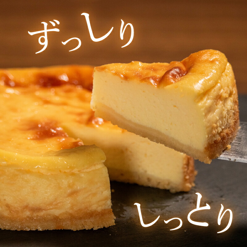 スイーツ チーズケーキ 2種 プレーン チョコ 選べる 数量 直径13cm 手づくり チーズ ケーキ お菓子 洋菓子 焼菓子 ti-zuke-ki TI-ZUKE-KI デザート スイーツ おやつ