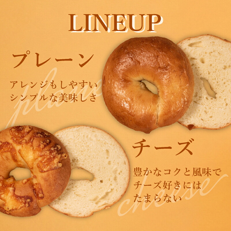 ＼もちもち／ ベーグル 6種 8~36個 冷凍 パン 小麦 米粉 マロン 栗 ベーコン チーズ クランベリー 国産 バター 米粉パン 米粉ベーグル 冷凍パン 冷凍ベーグル パンセット べーぐる 詰め合わせ