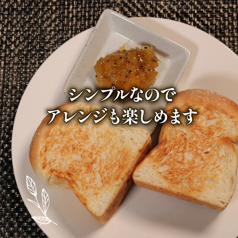 もちもち 米粉 食パン 1~4斤 冷凍 パン ゆるグルテンフリー 米粉パン 冷凍パン パンセット お試し食パン ヘルシー 朝食 おやつ 食パン 時間指定