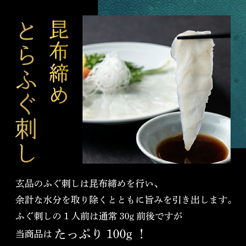 ふぐ 刺身 鍋 セット 3～4人前 とらふぐ 冷凍 真空 解凍するだけ お手軽 大皿 てっさ てっちり 国産 フグ刺し 刺し身 河豚 フグ 高級 魚 新鮮 海鮮 大阪府 松原市 限定 本場