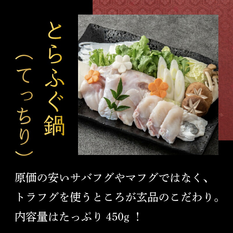 ふぐ 刺身 鍋 セット 3～4人前 とらふぐ 冷凍 真空 解凍するだけ お手軽 大皿 てっさ てっちり 国産 フグ刺し 刺し身 河豚 フグ 高級 魚 新鮮 海鮮 大阪府 松原市 限定 本場