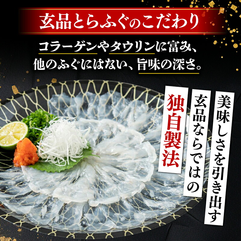 ふぐ 刺身 鍋 セット 3～4人前 とらふぐ 冷凍 真空 解凍するだけ お手軽 大皿 てっさ てっちり 国産 フグ刺し 刺し身 河豚 フグ 高級 魚 新鮮 海鮮 大阪府 松原市 限定 本場
