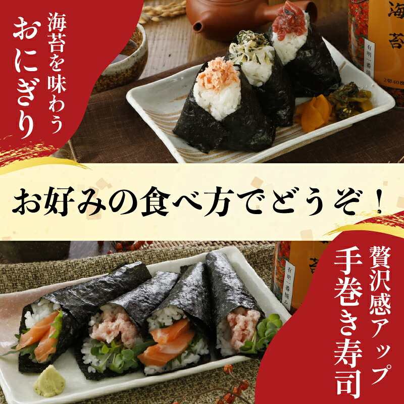 \プロ御用達/ 【化粧箱なし/あり】 味付け海苔 焼海苔 塩海苔 セット 缶入り ギフト 贈答 大阪 松原 老舗 竹内海苔 味海苔 味のり 焼き海苔
