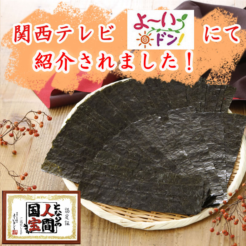\プロ御用達/ 【化粧箱なし/あり】 味付け海苔 焼海苔 塩海苔 セット 缶入り ギフト 贈答 大阪 松原 老舗 竹内海苔 味海苔 味のり 焼き海苔