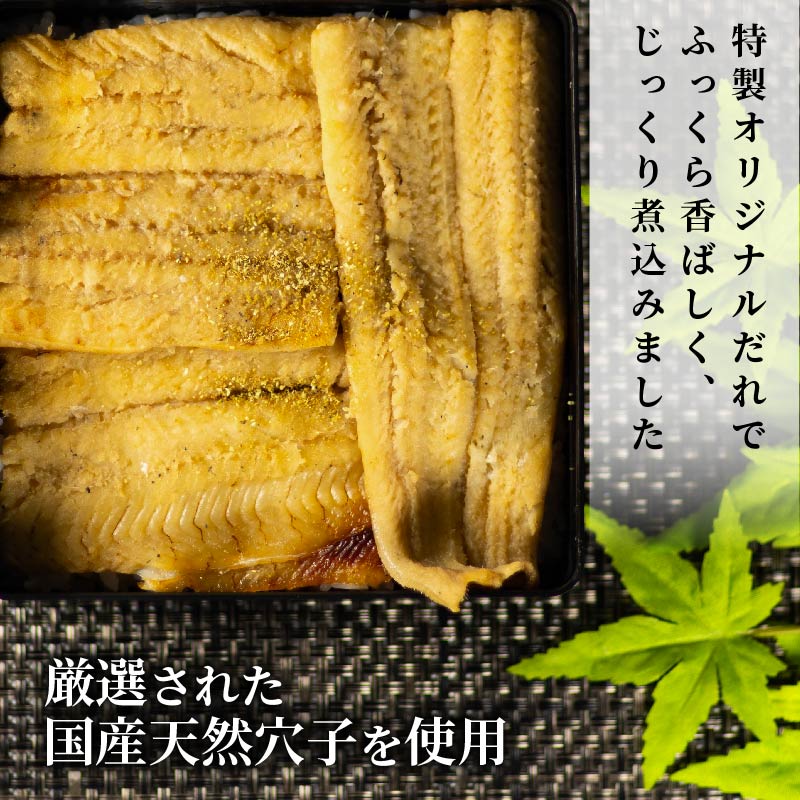 \秘伝のタレ仕込み/ 訳あり 煮穴子 300g~3.6kg 国産 肉厚 冷凍 あなご 穴子 anago ANAGO 不揃い 魚介 魚介類 鮮魚 海鮮 魚 お魚 醤油 タレ 煮込み 玄品 高級 長崎県 産 大阪府