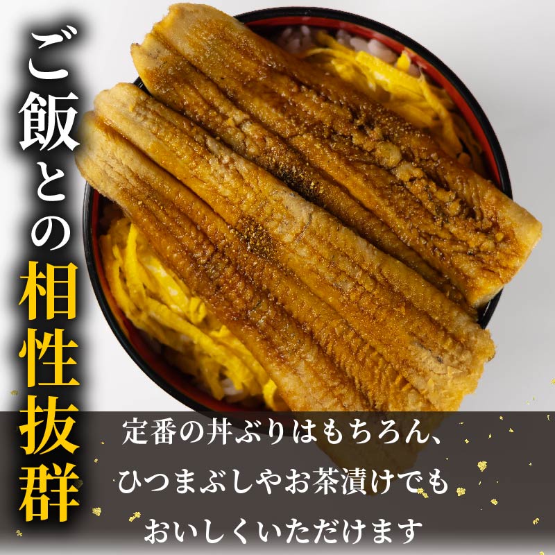 \秘伝のタレ仕込み/ 訳あり 煮穴子 300g~3.6kg 国産 肉厚 冷凍 あなご 穴子 anago ANAGO 不揃い 魚介 魚介類 鮮魚 海鮮 魚 お魚 醤油 タレ 煮込み 玄品 高級 長崎県 産 大阪府