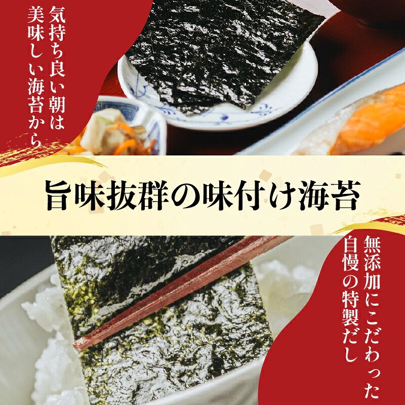 ＼プロ御用達／ 【 定期便 】 味付け海苔 4ツ切/8ツ切り 3ヶ月/4ヶ月/6ヶ月/12ヶ月 味付けのり あじつけのり 高級 海苔 有明 有明海 nori のり ご飯 ご飯のお供 一番摘み ajitukenori 人気 缶