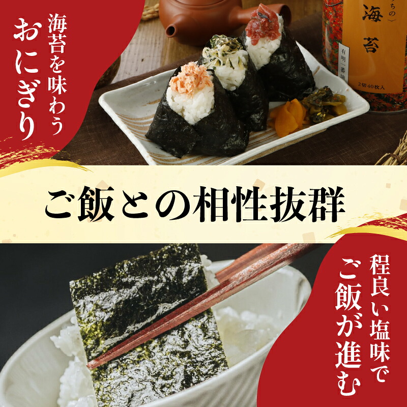 【 プロ御用達 】 【 塩海苔 】 60~420枚 塩海苔 高級 海苔 有明 有明海 nori NORI のり ご飯 米 ご飯のお供 一番摘み shionori しおのり 塩のり SHIONORI しお海苔