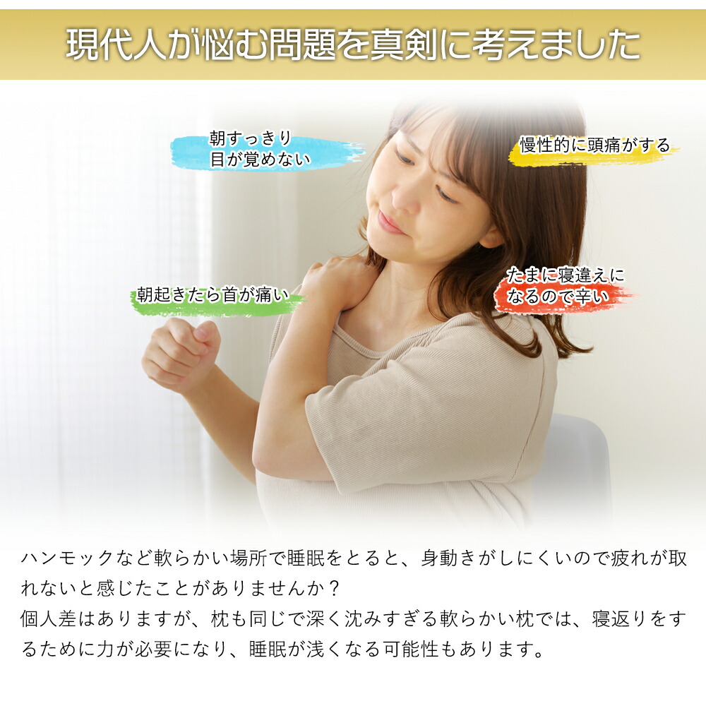 枕 寝返り促進対策ピロー 整院 監修 寝返り 促進 ピロー 35×50 43×63 サイズ ギフト プレゼント makura MAKURA 贈り物 贈答品 大阪府 松原市