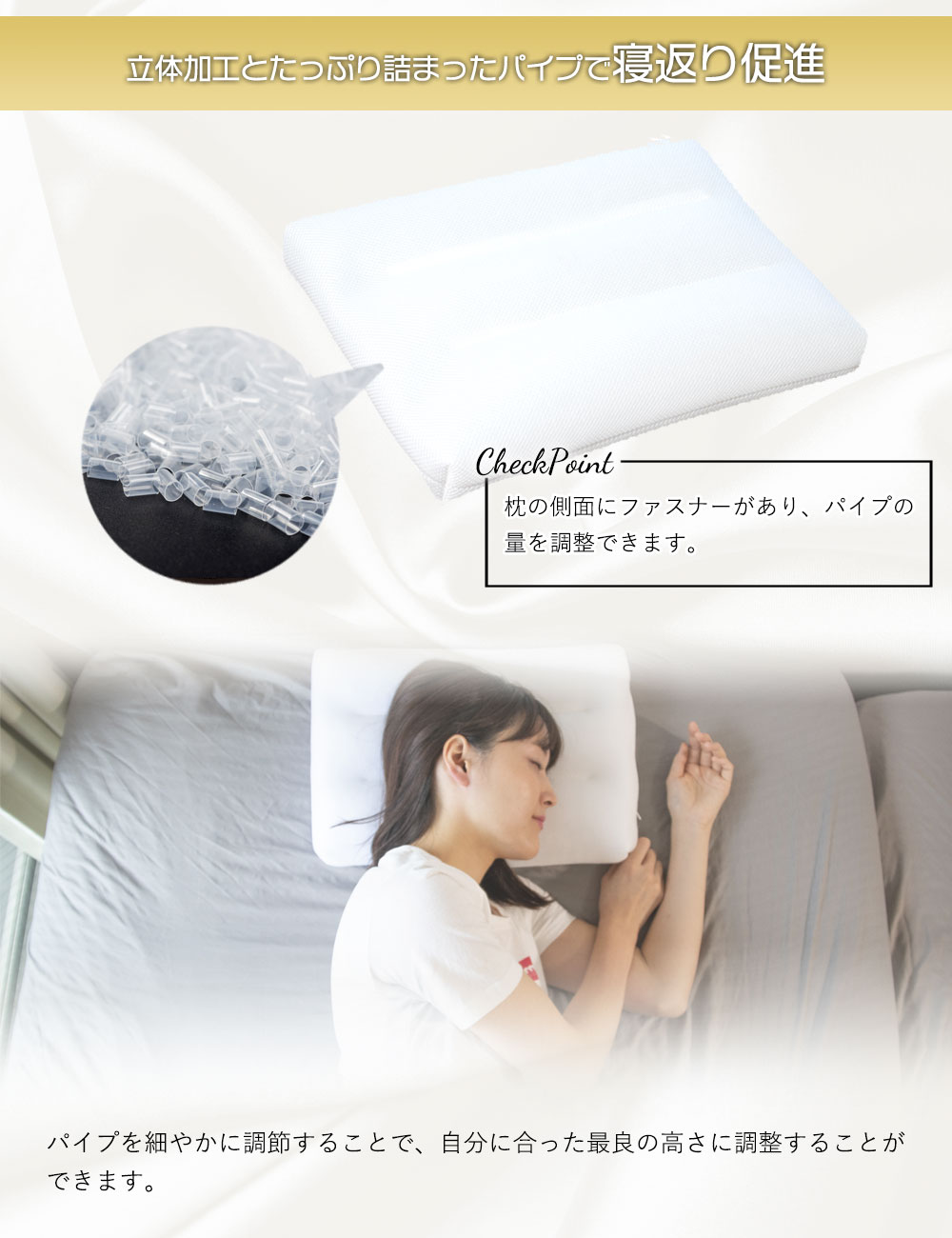 枕 寝返り促進対策ピロー 整院 監修 寝返り 促進 ピロー 35×50 43×63 サイズ ギフト プレゼント makura MAKURA 贈り物 贈答品 大阪府 松原市
