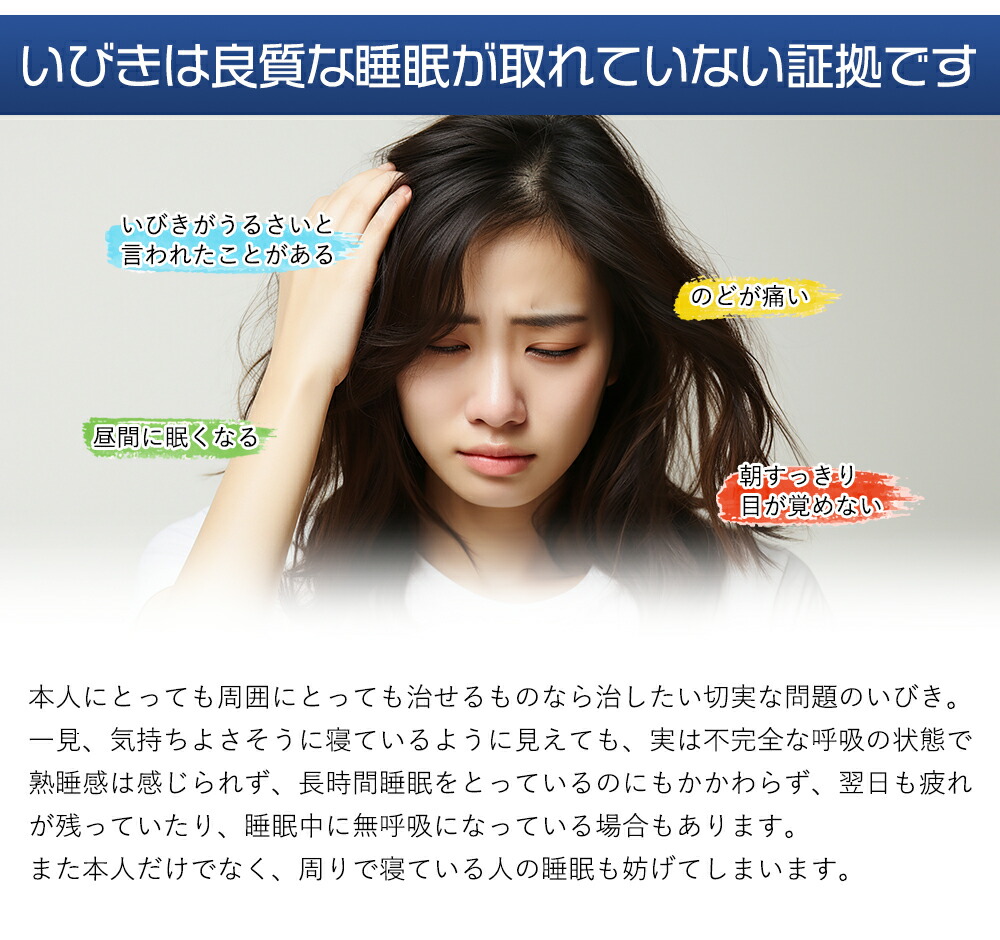 枕 いびき軽減ピロー 専門家 医学博士 監修 睡眠時無呼吸症候群 無呼吸 いびき 軽減 ピロー 35×50 43×63 ホワイト ブラック ギフト makura MAKURA プレゼント 贈り物