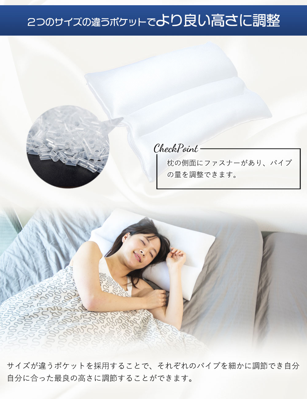 枕 いびき軽減ピロー 専門家 医学博士 監修 睡眠時無呼吸症候群 無呼吸 いびき 軽減 ピロー 35×50 43×63 ホワイト ブラック ギフト makura MAKURA プレゼント 贈り物