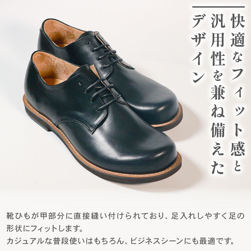 ダービーシューズ ブラック 22.0~27.5cm レザーシューズ ダービー レザー シューズ 革靴 革 靴 フォーマル カジュアル 外羽根 スーツ 外回り 営業 大阪府 松原市