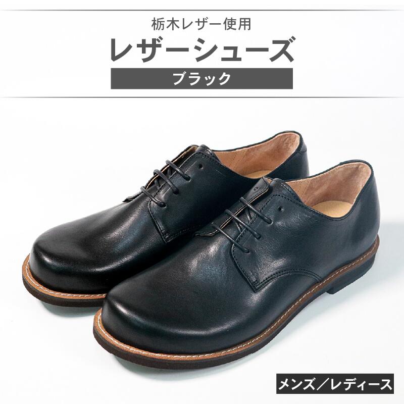 ダービーシューズ スーパー ブラウン 22.0 ~ 27.5 cm レザーシューズ ダービー レザー シューズ 革靴 革 靴 フォーマル カジュアル 外羽根 スーツ 外回り 営業 大阪府 松原市