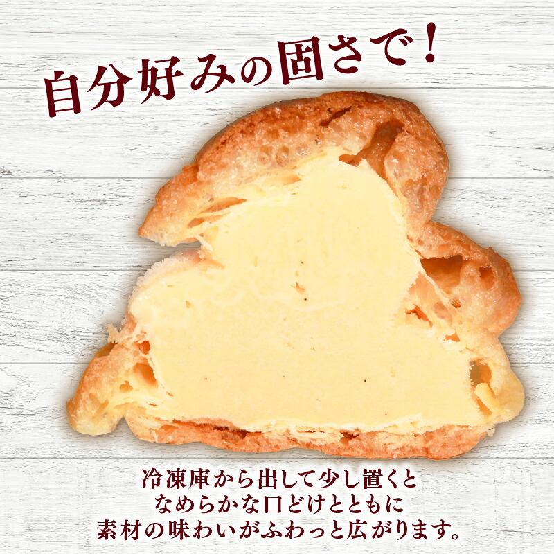 【冷凍でも冷蔵でも】 シューアイス 6個 アイスクリーム シュークリーム syu-aisu おやつ お菓子 syu-kuri-mu 小分け 洋菓子 焼菓子 デザート スイーツ 冷凍 アイス バニラ