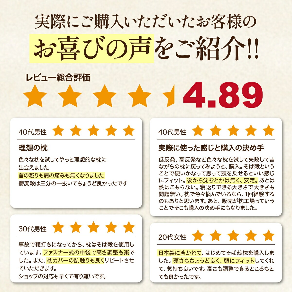 年間15万個販売の人気そば殻枕 そば殻枕 和柄 35×50 cm ピロー ギフト makura MAKURA プレゼント 贈り物 贈答品 大阪府 松原市