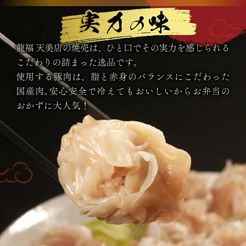 \TVで多数紹介!/ 肉汁たっぷり 焼売 20個~100個 冷凍 お弁当 おかず しゅうまい シュウマイ 晩ごはん 夕ご飯 焼売 おつまみ リピーター syumai 常備 中華 中華料理 惣菜 手作り