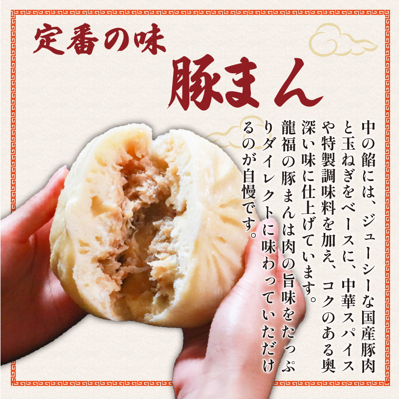 ＼TVで多数紹介!／ 豚まん 5個～20個 豚まん専門店 小分け 冷凍 お弁当 おかず おやつ 晩ごはん 夕ご飯 おつまみ リピーター 保存料不使用 肉汁 常備 中華 中華料理 惣菜 BUTAMANN