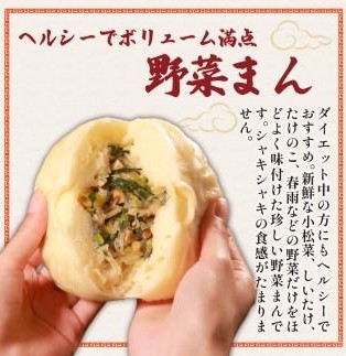 ＼TVで多数紹介!／ 野菜まん 5個~20個 豚まん専門店 小分け 冷凍 お弁当 おかず おやつ 晩ごはん 夕ご飯 おつまみ YASAIMANN yasaimann リピーター 保存料不使用 YASAI 野菜