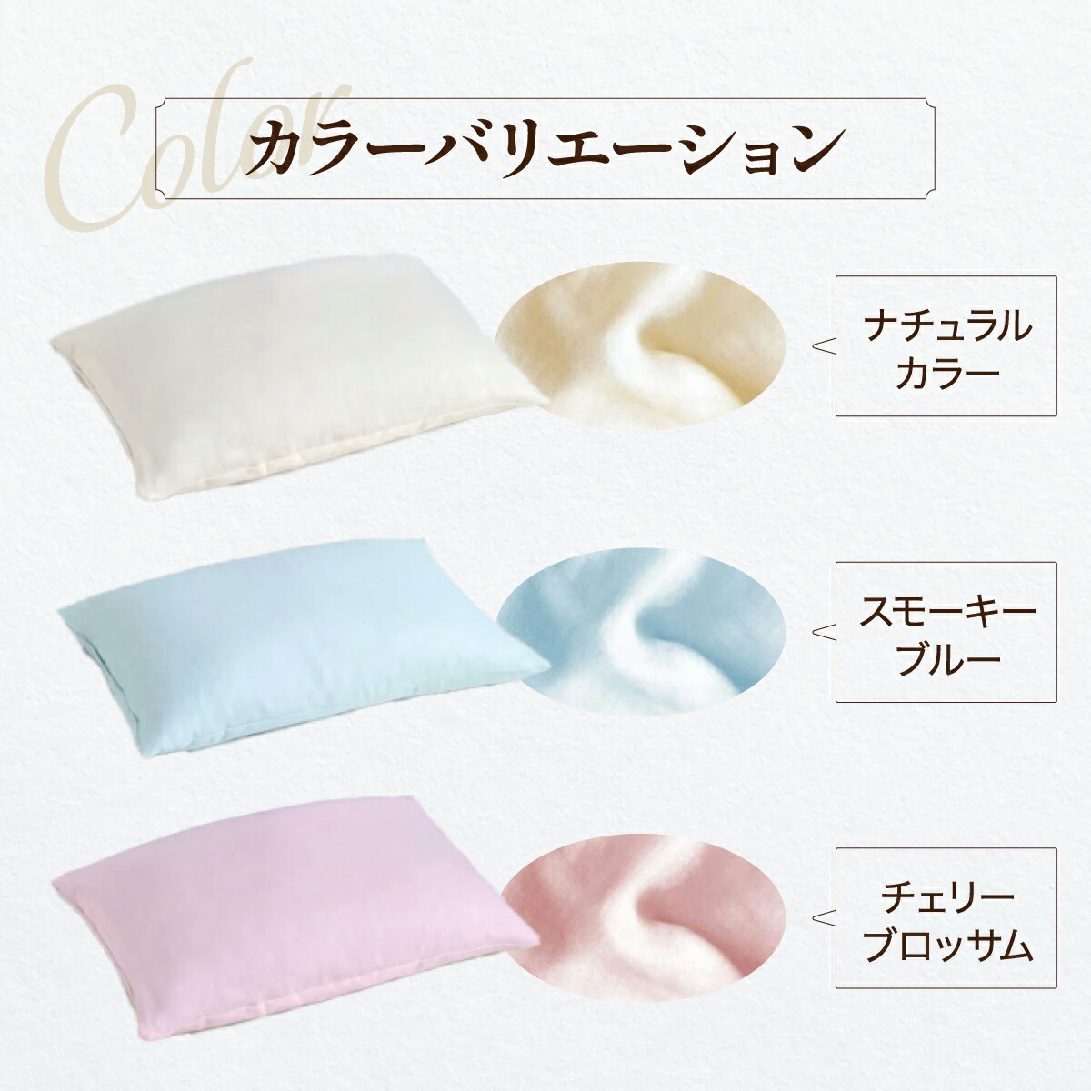 枕 そば 殻 日本製 高さ調整 硬め 43×63 選べるカラー そば枕 蕎麦殻 まくら makura 寝具 睡眠 ピロー macura かため ギフト プレゼント 贈り物 贈答品 大阪府 松原市