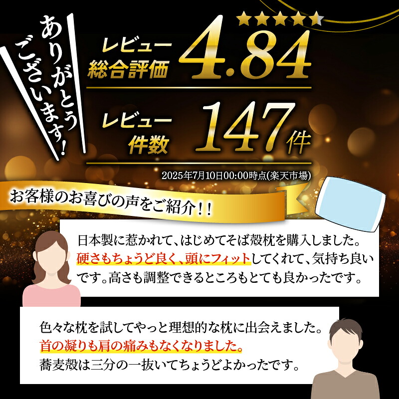 枕 そば 殻 日本製 高さ調整 硬め 50×70 選べるカラー そば枕 蕎麦殻 まくら makura 寝具 睡眠 ピロー macura かため ギフト プレゼント 贈り物 贈答品 大阪府 松原市