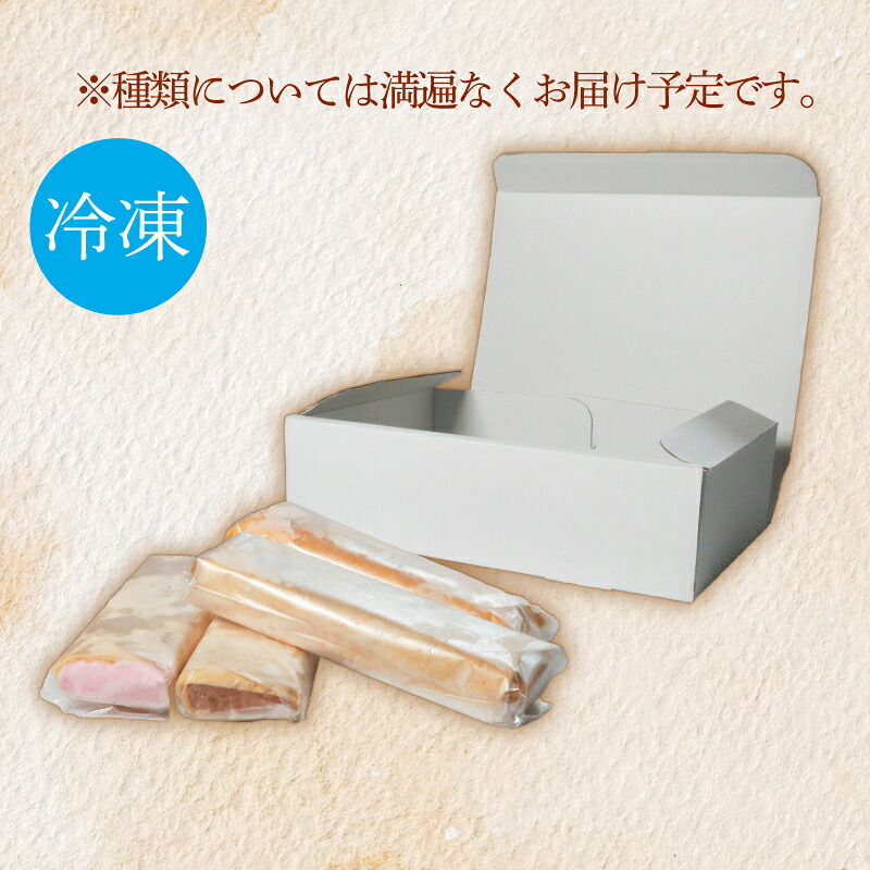 ＼リピーター続出！／ アイス クレープ 4本 8本 冷凍 いちご チョコ バニラ コーヒー 個包装 選べる 個数 クレープ セット スイーツ デザート おやつ イチゴ チョコレート珈琲 おやつ 洋菓子 贈答