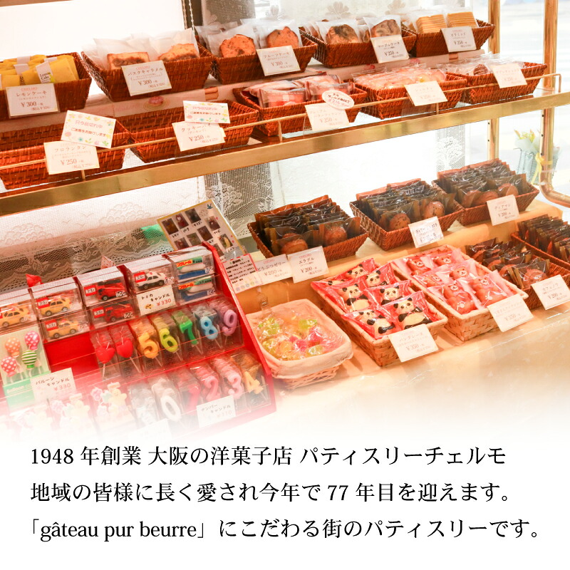 【職人が丁寧に焼き上げた バター香る 焼き ドーナツ 6~12個入り】明治 無塩バター 100%使用 プレーン・チョコ・イチゴ3種アソート ギフトにも ドーナツ 焼きドーナツ バタードーナツ 明治バター 無
