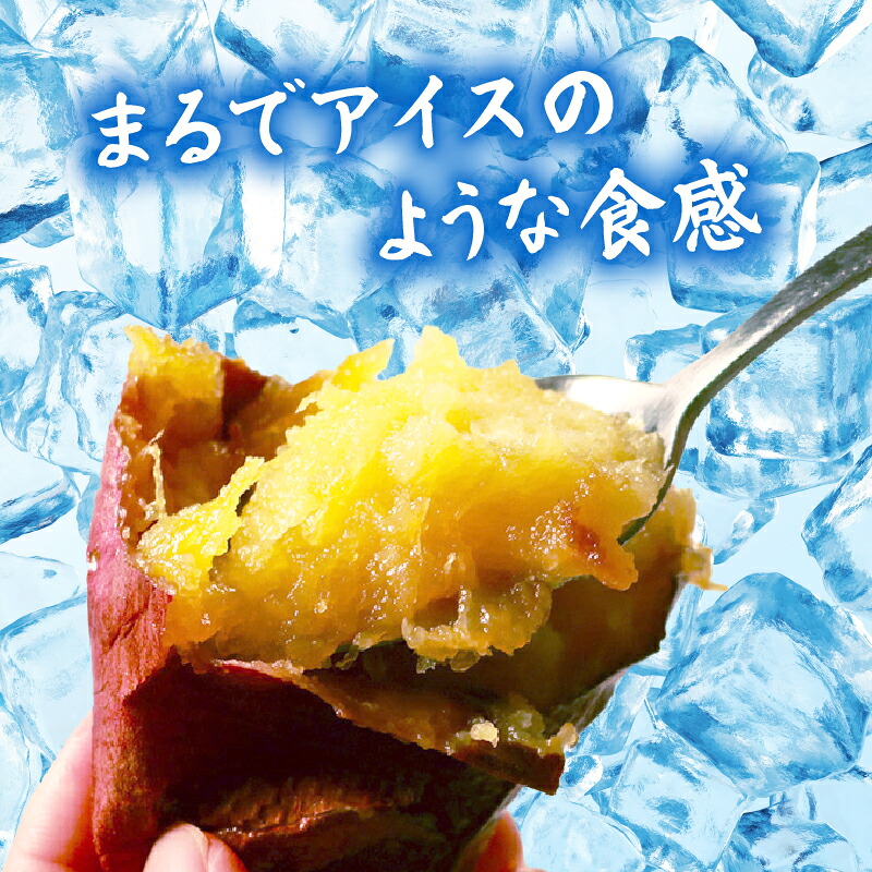 【蜜焼き熟成】 紅はるか 壺焼き芋 1~3kg 壺焼き の 旨み そのまま封じ込めた 焼き芋 紅はるか 壺焼き芋 つぼ焼き芋 冷凍焼き芋 冷凍さつまいも 熟成焼き芋 真空パック 個包装 自然解凍 アイス
