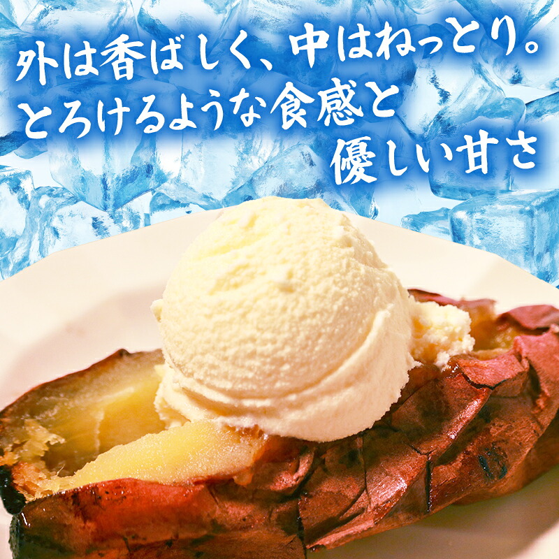 【蜜焼き熟成】 紅はるか 壺焼き芋 1~3kg 壺焼き の 旨み そのまま封じ込めた 焼き芋 紅はるか 壺焼き芋 つぼ焼き芋 冷凍焼き芋 冷凍さつまいも 熟成焼き芋 真空パック 個包装 自然解凍 アイス