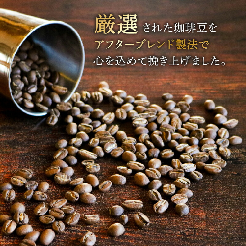 【選べる粗さ】 コーヒー オリジナル ブレンド 200g × 3種 飲み比べ コーヒー粉 粉 ペーパードリップ ドリップコーヒー レギュラーコーヒー ブレンド ブラジル ko-hi- 煎りたて 香ばしい