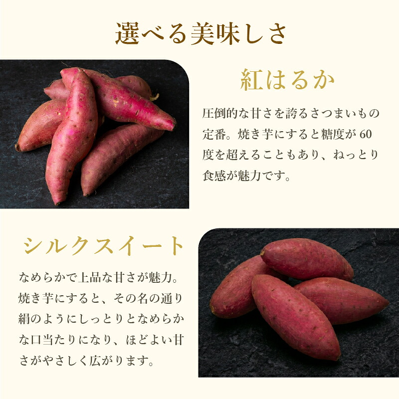 【青果店厳選】 紅はるか 干し芋 450g~1.1kg 干し芋 べにはるか