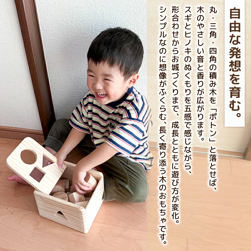やさしい つみき おもちゃ 木製 積み木 積木 玩具 男の子 女の子 ギフト 木のおもちゃ オモチャ 知育 知育玩具 職人 子供 子ども 国産 安心 出産祝い こどもの日 手作り お祝い 贈り物 無塗