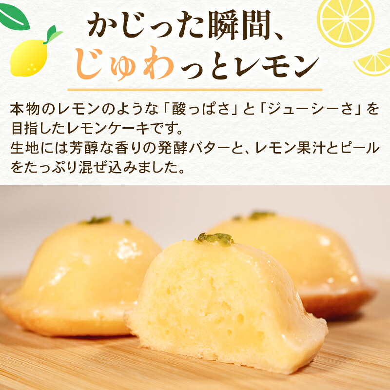 これは…！まるでレモン！？ レモンケーキ 3～７個 レモン ケーキ スイーツ デザート おやつ remonke-ki 珈琲 おやつ 洋菓子 REMONKE-KI 贈答 ギフト KE-KI プレゼント