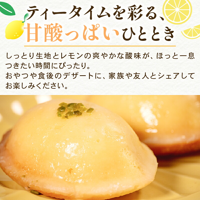 これは…！まるでレモン！？ レモンケーキ 3～７個 レモン ケーキ スイーツ デザート おやつ remonke-ki 珈琲 おやつ 洋菓子 REMONKE-KI 贈答 ギフト KE-KI プレゼント
