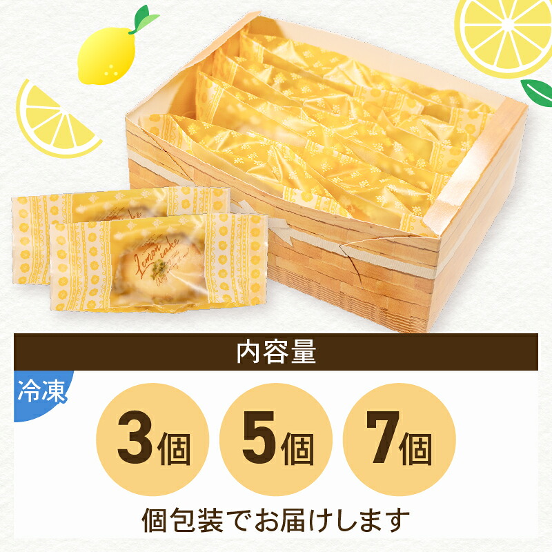 これは…！まるでレモン！？ レモンケーキ 3～７個 レモン ケーキ スイーツ デザート おやつ remonke-ki 珈琲 おやつ 洋菓子 REMONKE-KI 贈答 ギフト KE-KI プレゼント