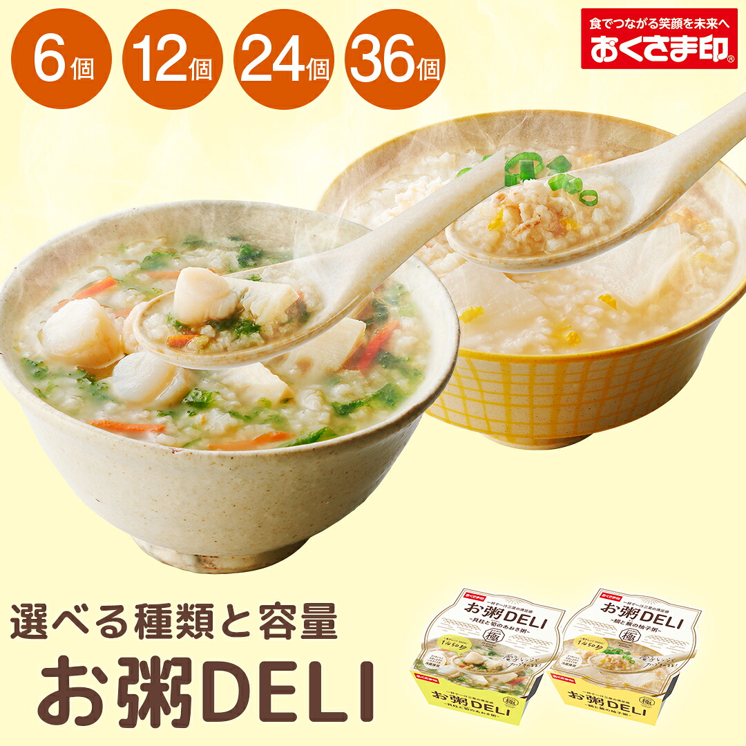 ☆お粥DELI☆ 貝柱と筍のあおさ粥 6個~36個 お米 食品 国産 レンジで簡単 温めるだけ 備蓄米 6個 12個 24個 36個 常温 備蓄 災害 レトルト ヘルシー 低カロリー おかゆ 大阪府