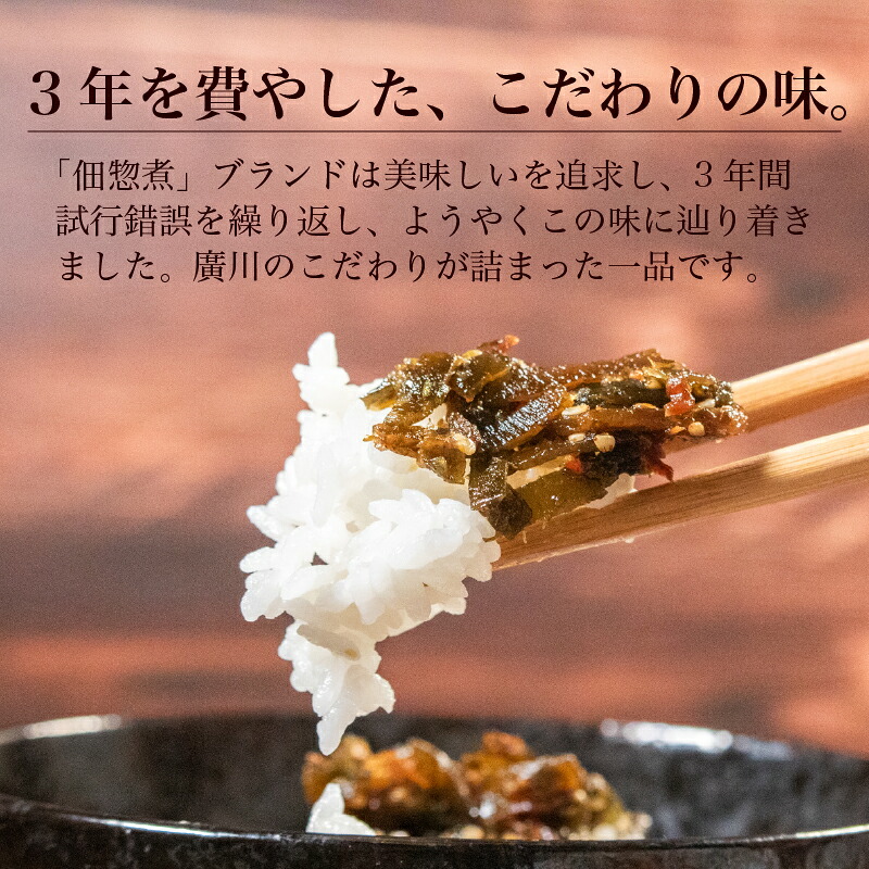 ＼農林水産大臣賞受賞／ ちりめん鰹昆布 400~800g ちりめん 鰹 昆布 佃煮 tirimen katsuo konnbu tirimennzyako つくだに ちりめん佃煮 ふりかけ tsukudani
