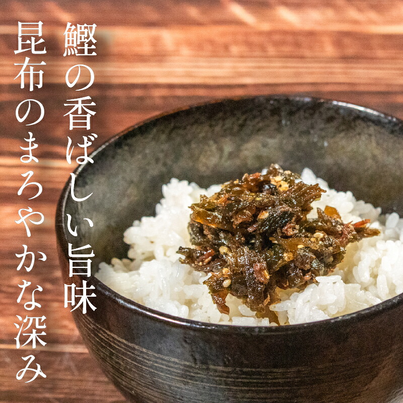 ＼農林水産大臣賞受賞／ ちりめん鰹昆布 400~800g ちりめん 鰹 昆布 佃煮 tirimen katsuo konnbu tirimennzyako つくだに ちりめん佃煮 ふりかけ tsukudani