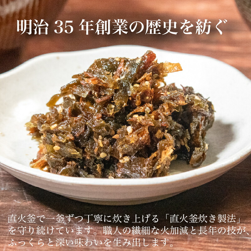 ＼農林水産大臣賞受賞／ ちりめん鰹昆布 400~800g ちりめん 鰹 昆布 佃煮 tirimen katsuo konnbu tirimennzyako つくだに ちりめん佃煮 ふりかけ tsukudani