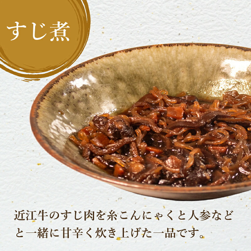 【 国産 和牛 】 すじ煮 どて煮 選べる 種類 個数 3袋～6袋 食べ比べ セット おつまみ 牛肉 牛 すじ どて 酒の肴 お酒 ビール 日本酒 こんにゃく ご飯のお供 米 小分け 個包装 食べ