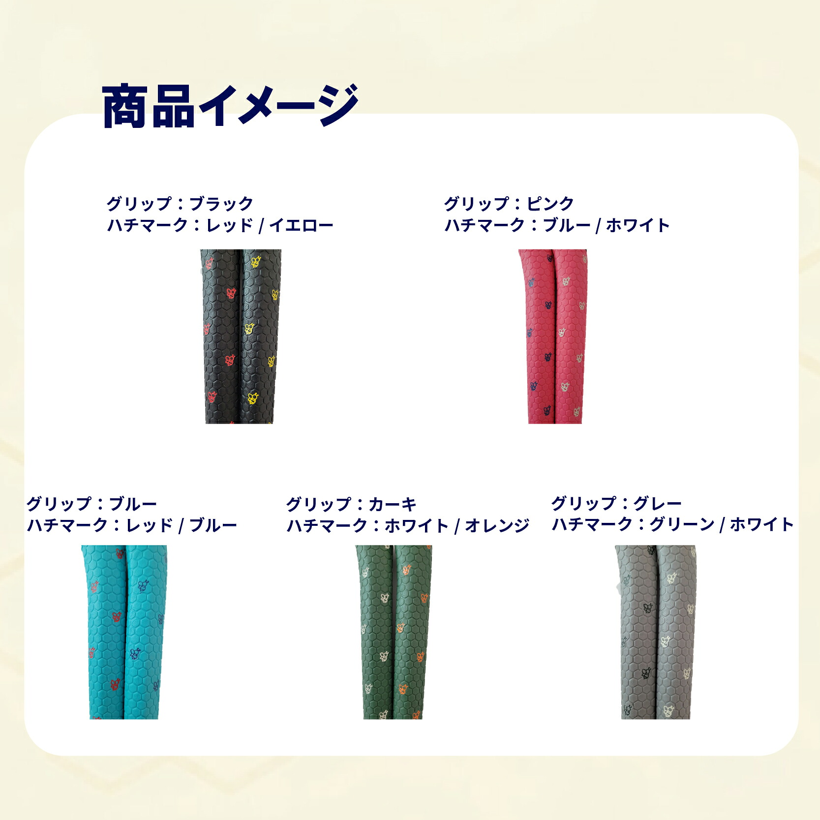 ゴルフパターグリップ OVAL PUTTER 選べる カラー 5色 ピンタイプ 細め エラストマー しっとり 滑らない 全天候型 距離感 方向性 コントロール 重視 交換 ゴルフ用品 独自開発