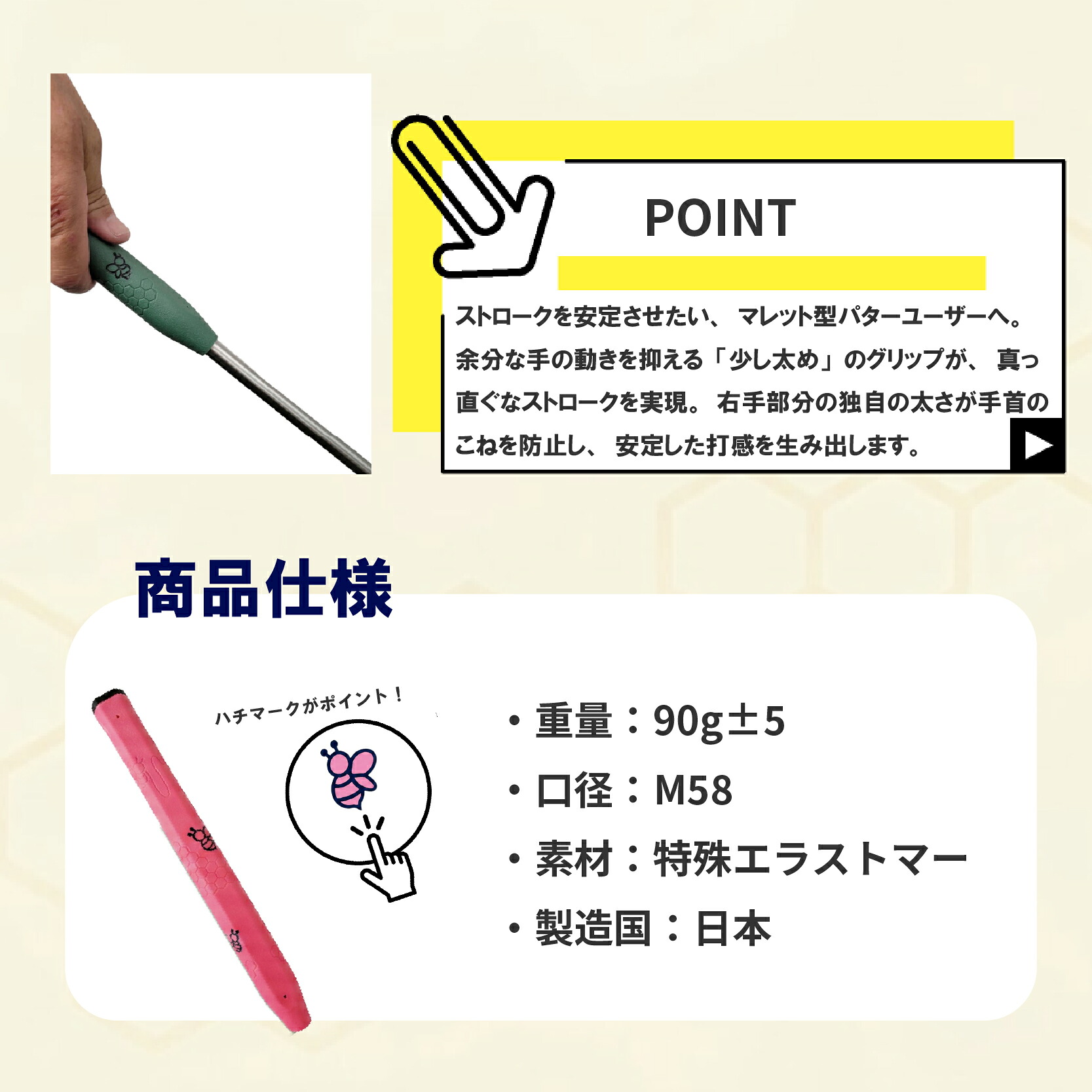 ゴルフパターグリップ RATE PUTTER 選べる カラー 5色 マレットタイプ 太め エラストマー しっとり 滑らない 全天候型 安定感 方向性 コントロール 重視 矯正 交換 ゴルフ用品