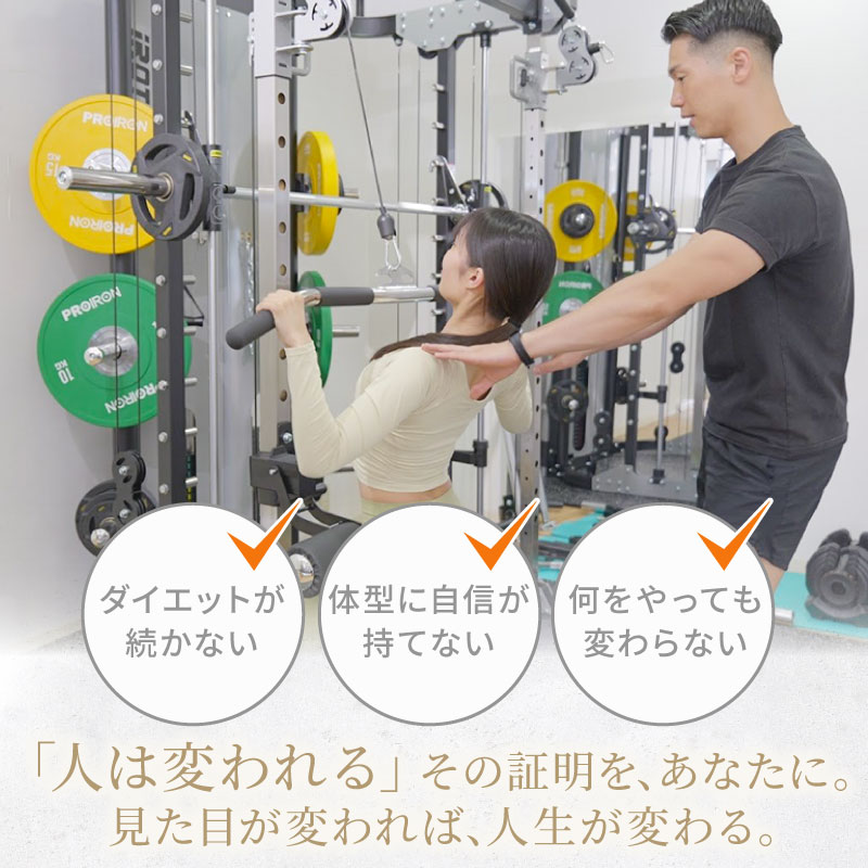 ピラティス & パーソナル トレーニング チケット 完全予約制 大会優勝 トレーナー ミスコンテスト 大阪代表 完全監修 大阪府 松原
