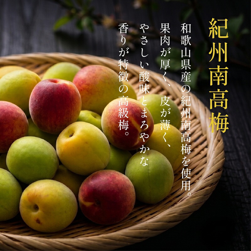 【天然醸造・木樽仕込み】紀州南高梅と国産鰹節だしの和醤油 1~2本 化粧箱なし だし醤油 しょうゆ 醤油 だししょうゆ 出汁醤油 出汁しょうゆ かつおだし醤油 鰹だし醤油 南高梅醤油 天然醸造醤油 木樽仕
