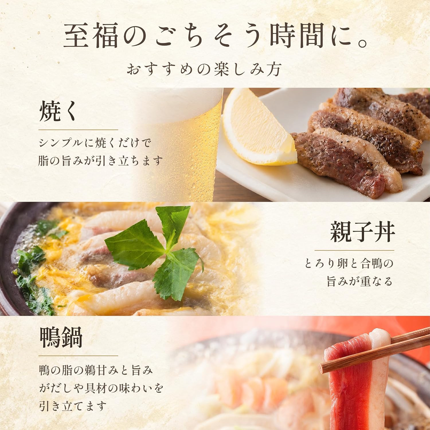 【 合鴨専門店 国産ブランド】鴨肉 ジュワッと溢れる旨み ロース ブロック ロースブロック 福鴨 とり福 本店 リーフレット付き BBQ 鴨鍋 450g~500g 冷凍 大阪府 松原市