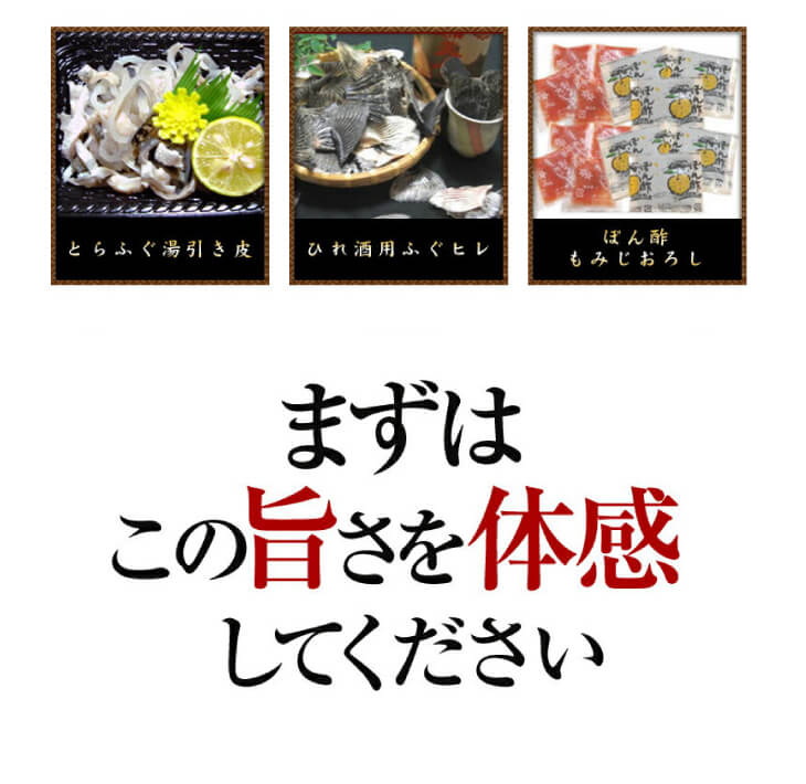 冷凍【淡路島3年とらふぐ】雪 ふぐ鍋・刺身・白子付(3～4人前)