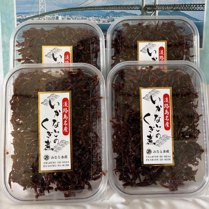 いかなごのくぎ煮 110ｇ×4