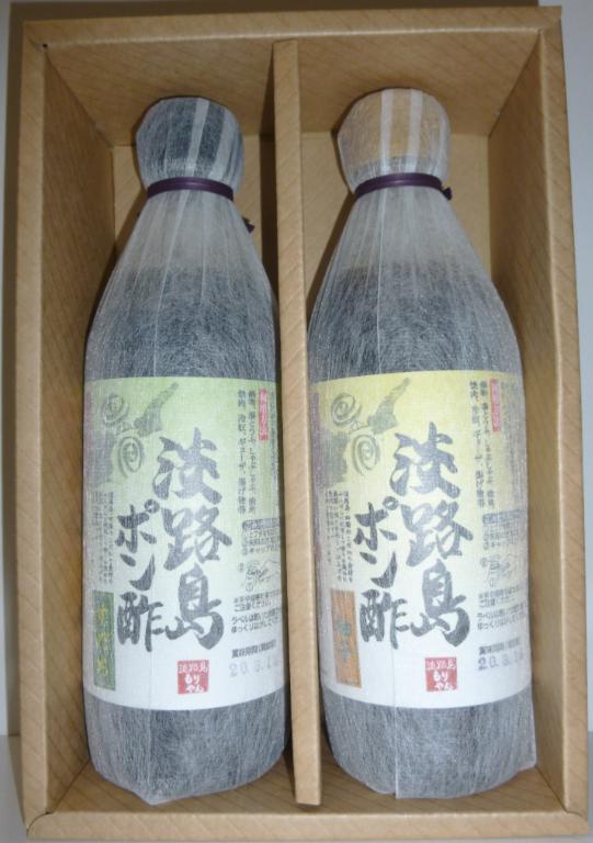 淡路島ポン酢(柚子・すだち)セット