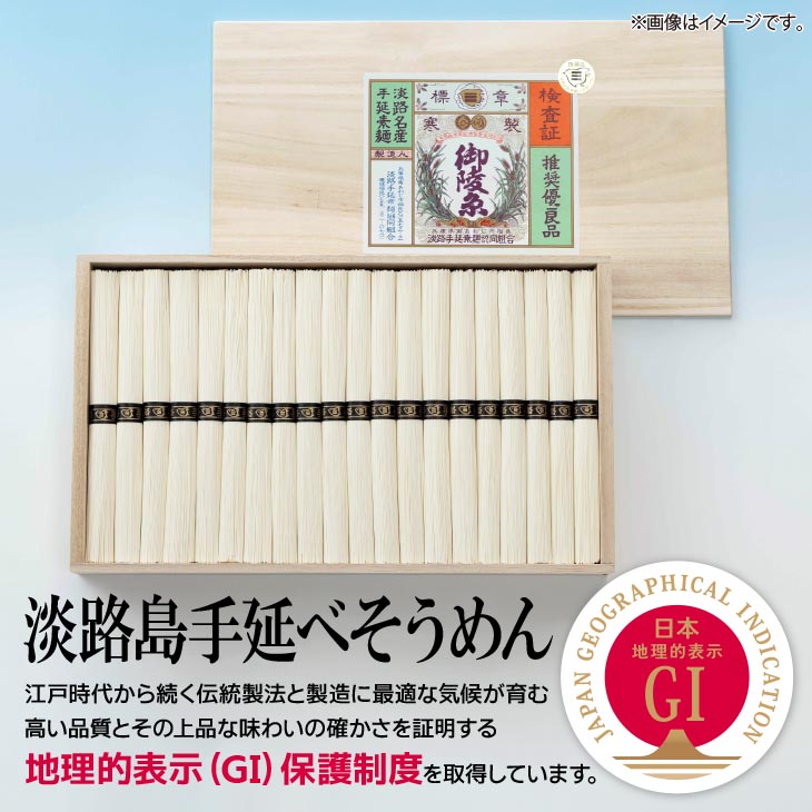 【森崎製麺所】淡路島手延べたまごそうめん5束×2袋(500g)